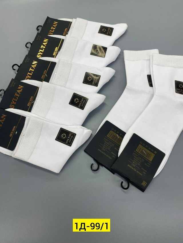 Купить Носки оптом Садовод Интернет-каталог Садовод интернет-каталог