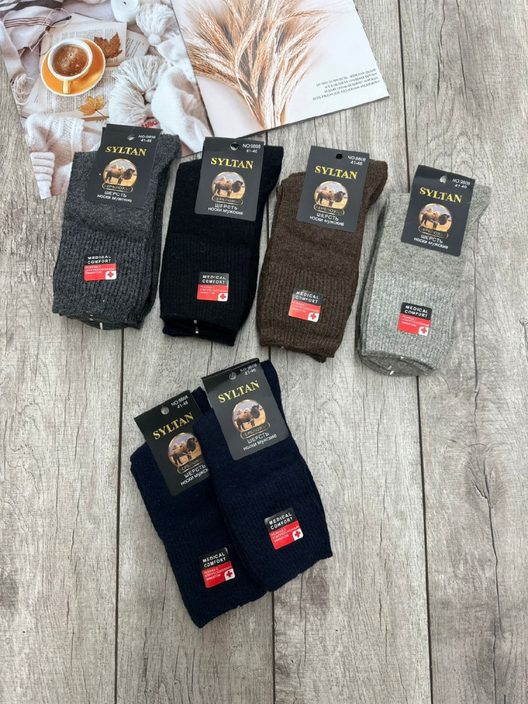 Купить Носки оптом Садовод Интернет-каталог Садовод интернет-каталог