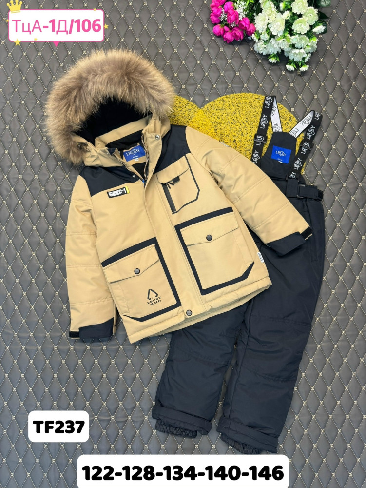 Купить Детский костюм бежевый оптом Садовод Интернет-каталог Садовод интернет-каталог