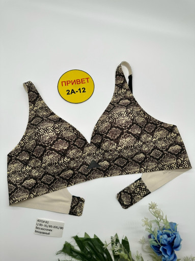 Бюстгальтер САДОВОД официальный интернет-каталог