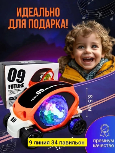 Музыкальная машинка САДОВОД официальный интернет-каталог