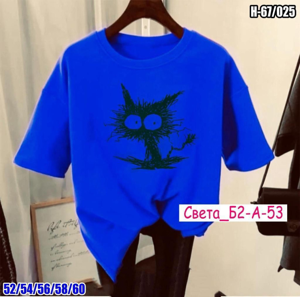 Купить Женская футболка синяя оптом Садовод Интернет-каталог Садовод интернет-каталог