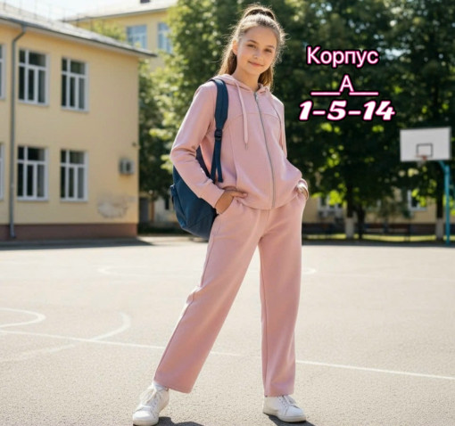 Костюм САДОВОД официальный интернет-каталог