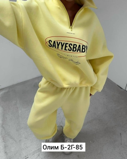 Костюм САДОВОД официальный интернет-каталог