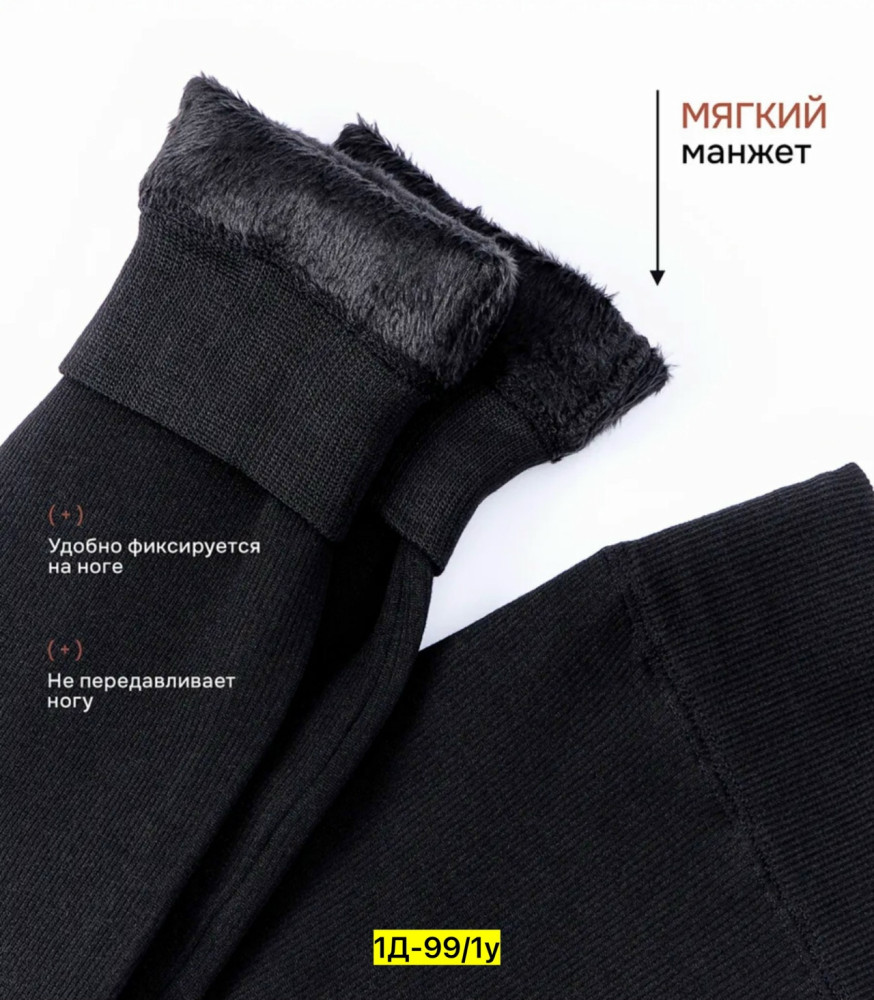 Купить Лосины оптом Садовод Интернет-каталог Садовод интернет-каталог