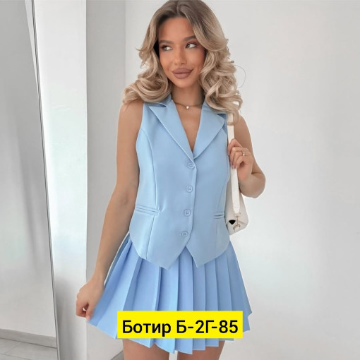 Костюм САДОВОД официальный интернет-каталог