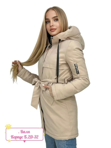 Куртка демисезонная Размер 42-44-46-48-50 Цена опт 2350 рублейШтукчно без примерки 2500 рублей САДОВОД официальный интернет-каталог