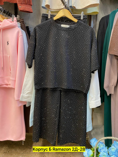 Костюм САДОВОД официальный интернет-каталог