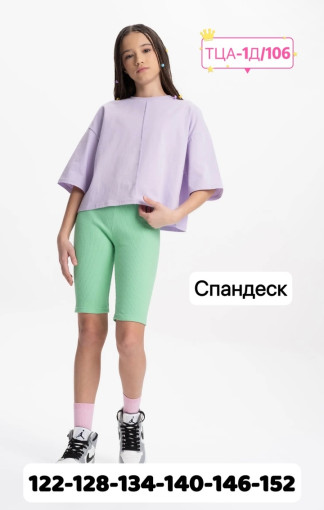 велосипедки САДОВОД официальный интернет-каталог
