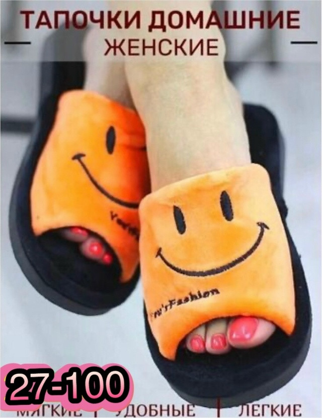 Купить ТАПОЧКИ оптом Садовод Интернет-каталог Садовод интернет-каталог