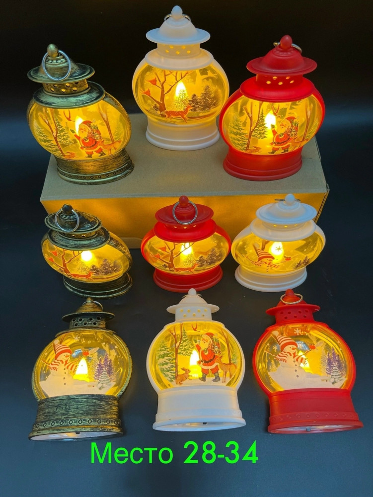 Купить фонарь оптом Садовод Интернет-каталог Садовод интернет-каталог