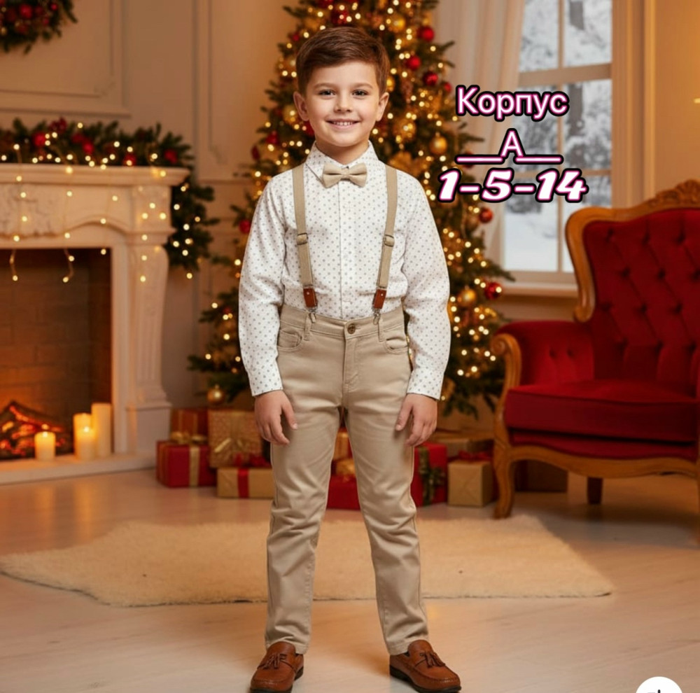 Купить Детский костюм бежевый оптом Садовод Интернет-каталог Садовод интернет-каталог