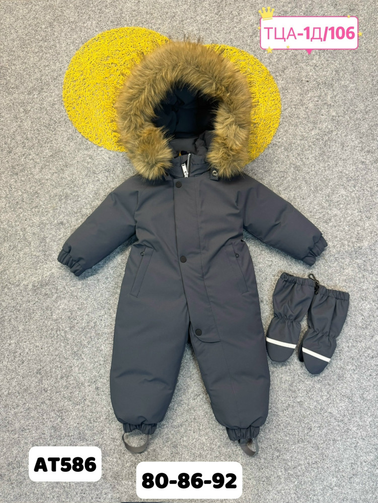 Купить Детский комбинезон темно-серый оптом Садовод Интернет-каталог Садовод интернет-каталог