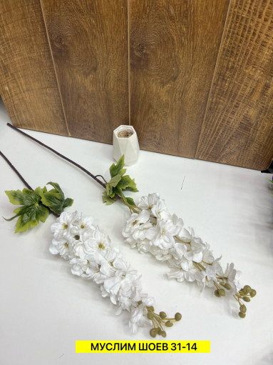 Искусственные цветы САДОВОД официальный интернет-каталог