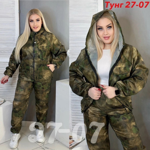 Костюм САДОВОД официальный интернет-каталог