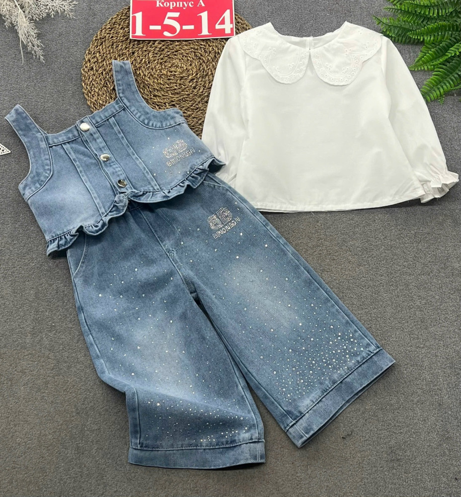 Купить Детский костюм синий оптом Садовод Интернет-каталог Садовод интернет-каталог