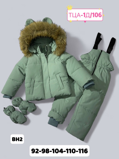 КОСТЮМ САДОВОД официальный интернет-каталог