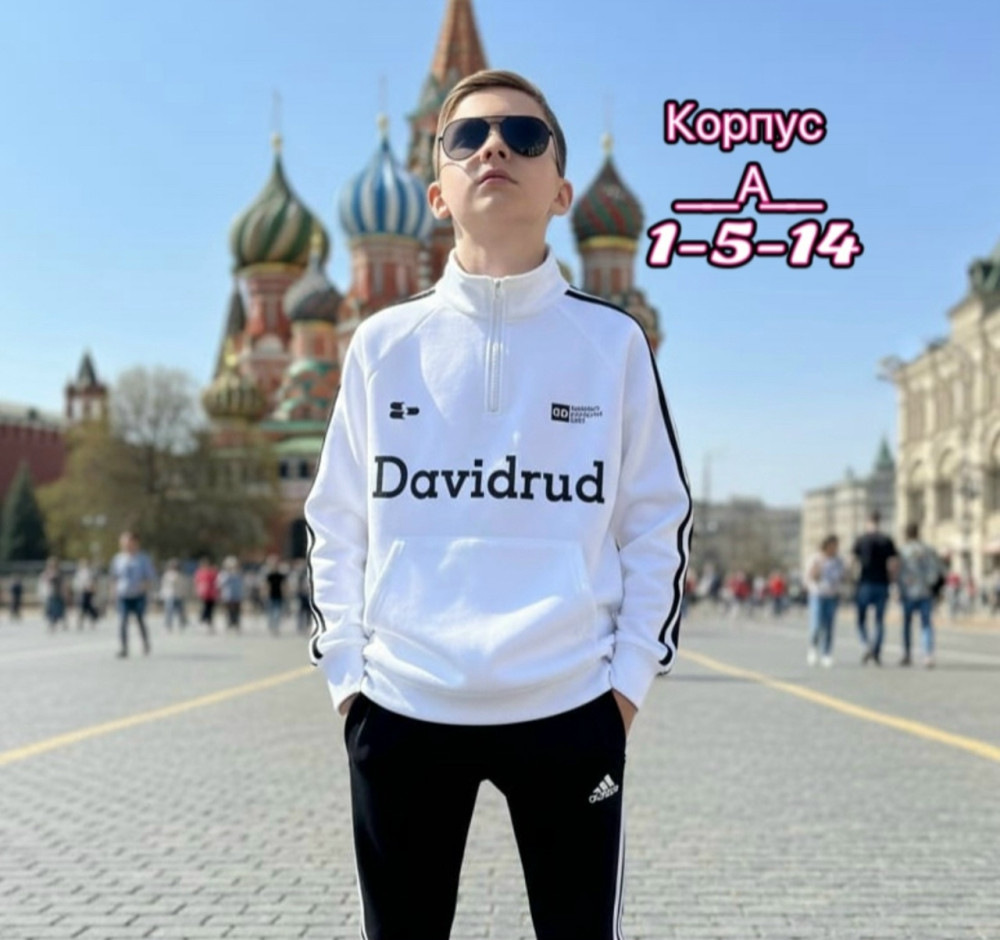 Купить толстовка оптом Садовод Интернет-каталог Садовод интернет-каталог