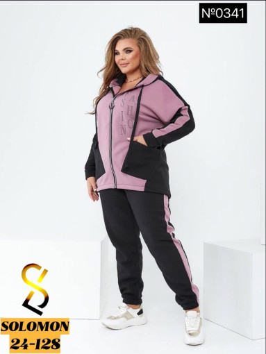 Костюм САДОВОД официальный интернет-каталог