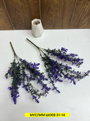 Искусственные цветы САДОВОД официальный интернет-каталог