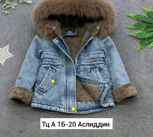 Джинсовая куртка САДОВОД официальный интернет-каталог