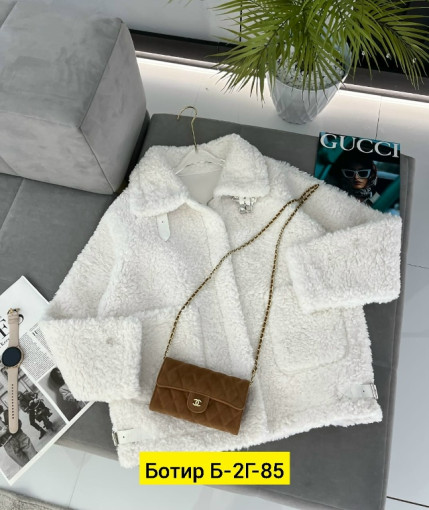 Куртка САДОВОД официальный интернет-каталог