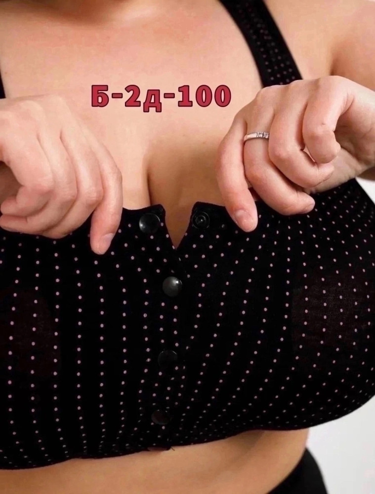 Купить Топ черный оптом Садовод Интернет-каталог Садовод интернет-каталог