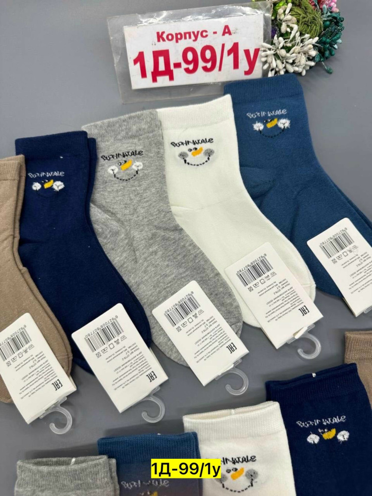 Купить Носки оптом Садовод Интернет-каталог Садовод интернет-каталог