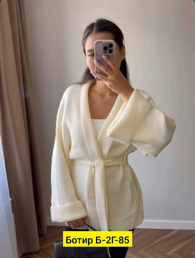 Кардиган САДОВОД официальный интернет-каталог