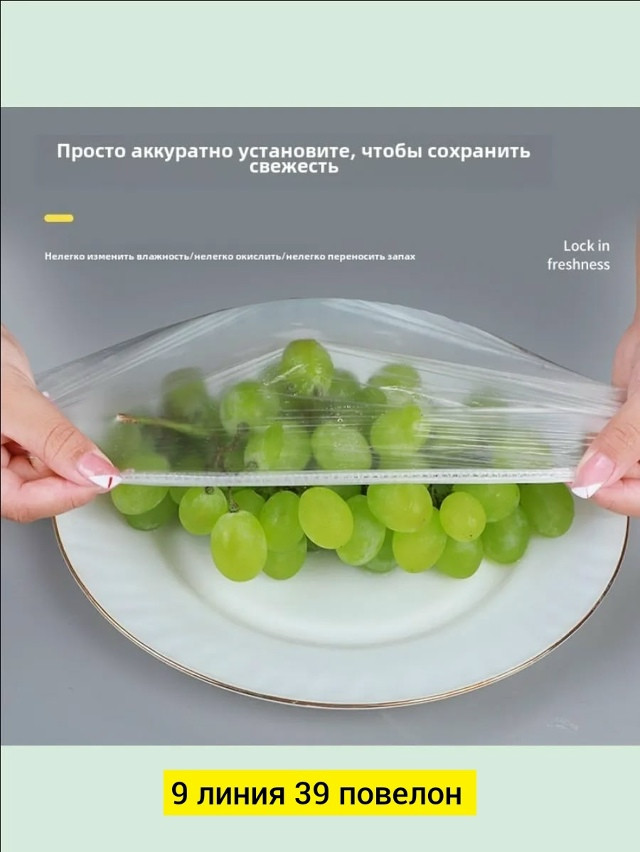 Купить пакеты пищевые на резинке оптом Садовод Интернет-каталог Садовод интернет-каталог