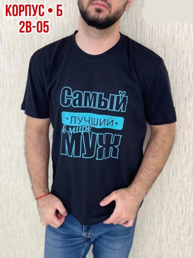 Купить Мужская футболка синяя оптом Садовод Интернет-каталог Садовод интернет-каталог