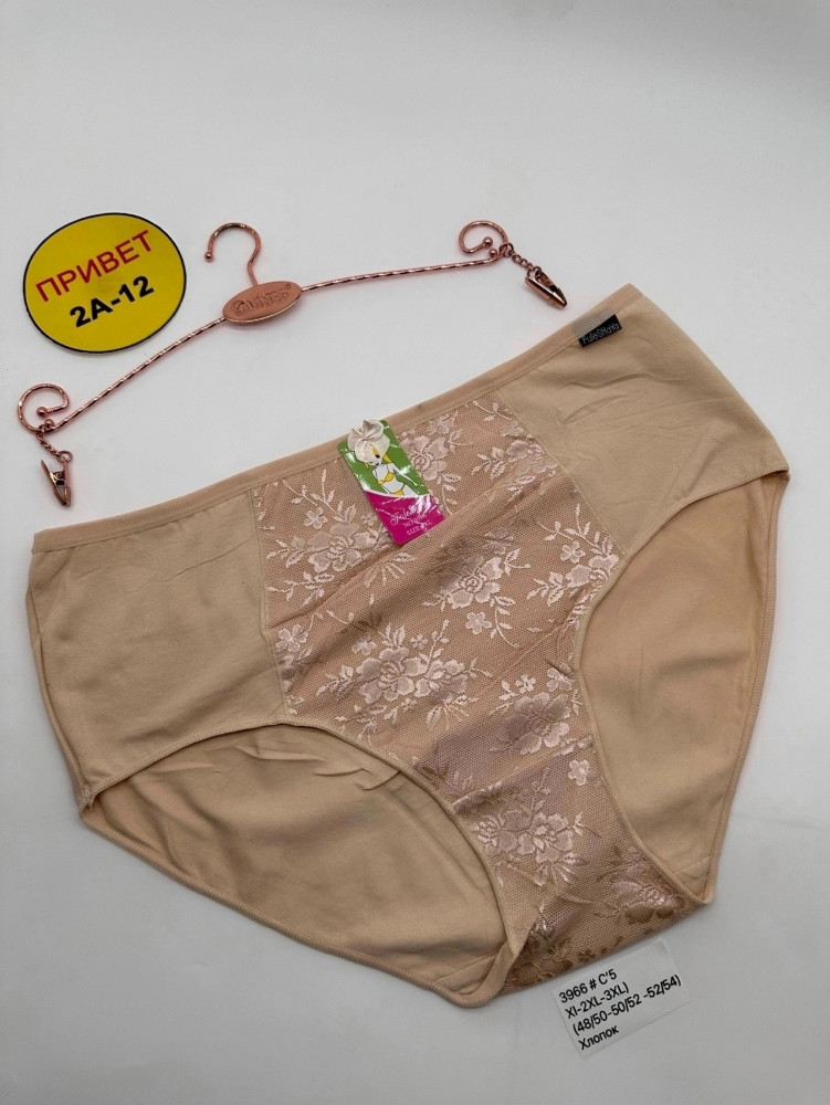 Купить Трусы оптом Садовод Интернет-каталог Садовод интернет-каталог