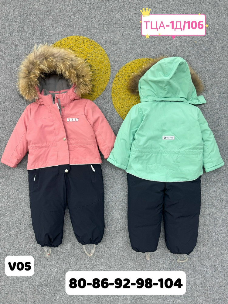 Купить Детский комбинезон розовый оптом Садовод Интернет-каталог Садовод интернет-каталог