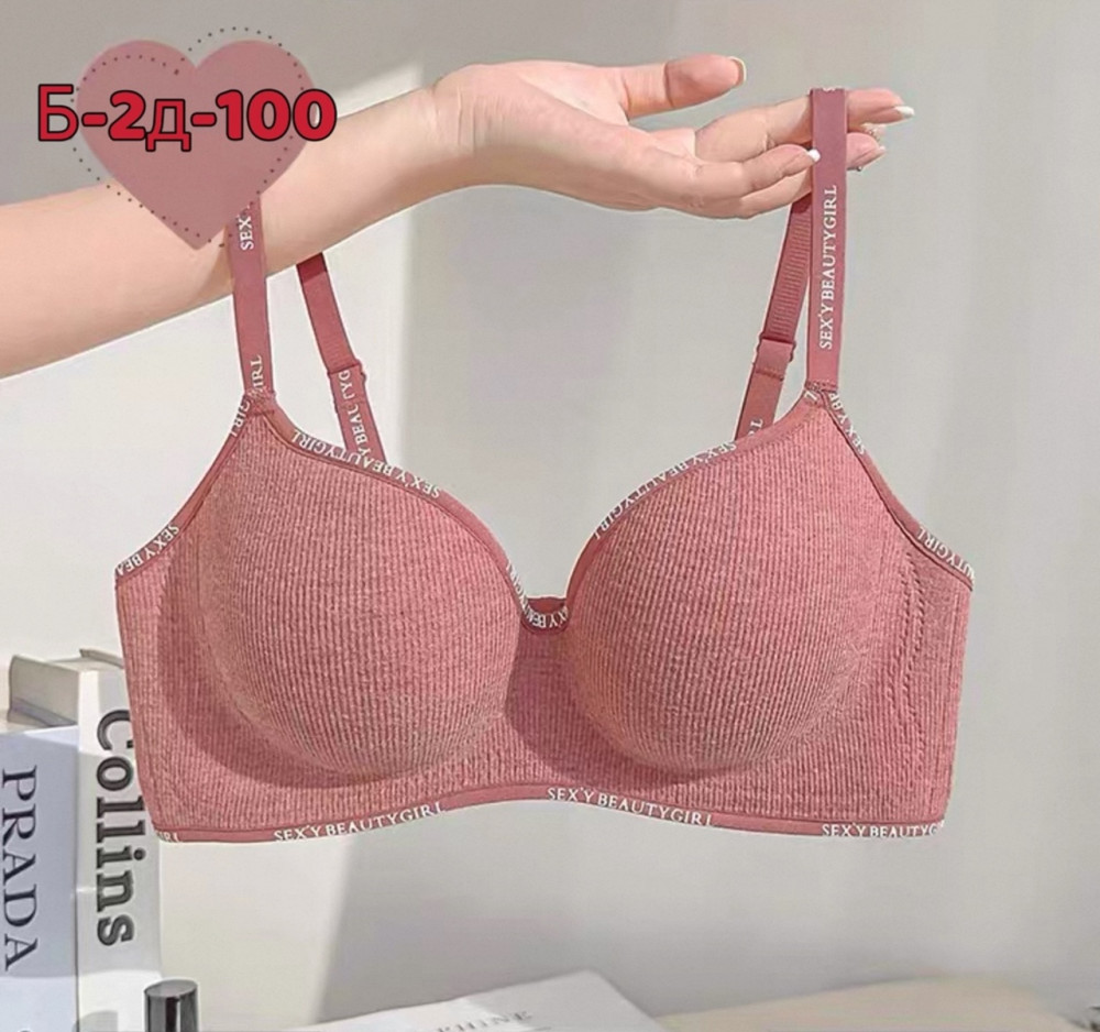 Купить Бюстгальтер оптом Садовод Интернет-каталог Садовод интернет-каталог