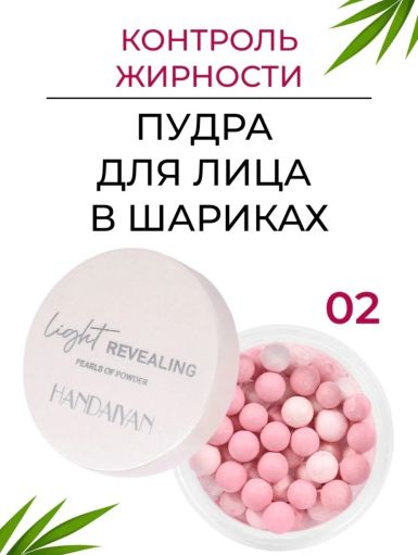 ПУДРА САДОВОД официальный интернет-каталог