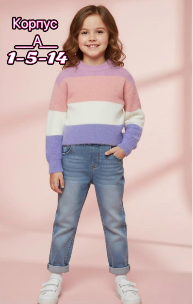 Купить свитер оптом Садовод Интернет-каталог Садовод интернет-каталог