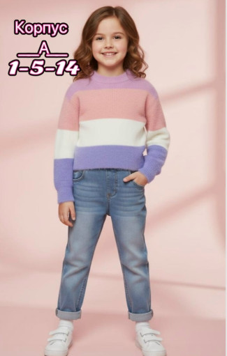 свитер САДОВОД официальный интернет-каталог