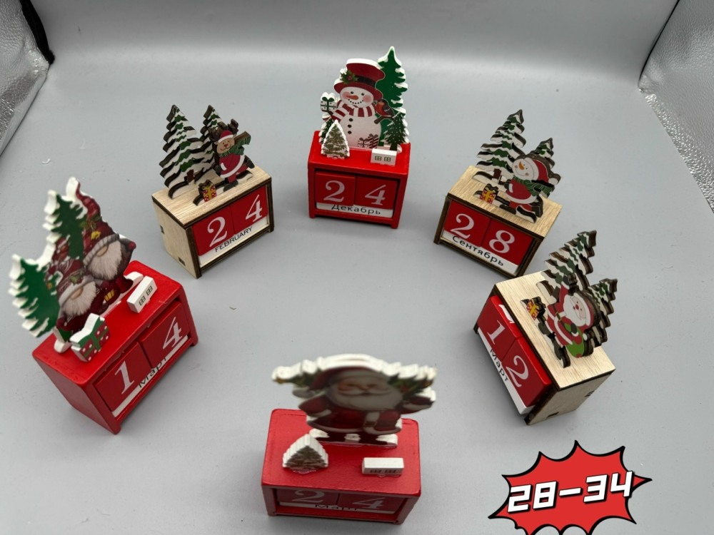 Купить календарь оптом Садовод Интернет-каталог Садовод интернет-каталог