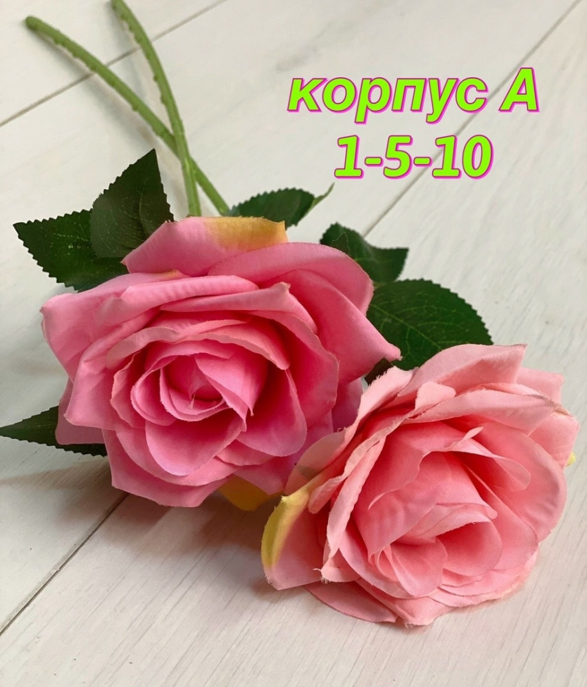 Купить Искусственные цветы оптом Садовод Интернет-каталог Садовод интернет-каталог