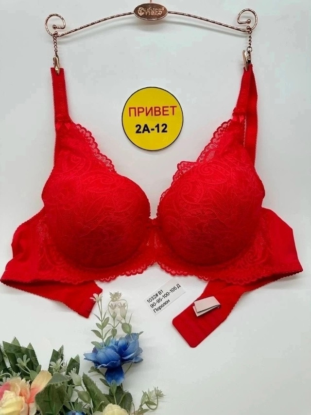 Купить Бюстгальтер оптом Садовод Интернет-каталог Садовод интернет-каталог