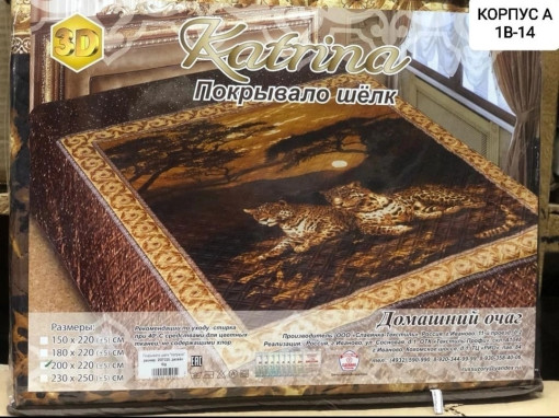Покрывало САДОВОД официальный интернет-каталог