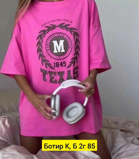 Футболка САДОВОД официальный интернет-каталог