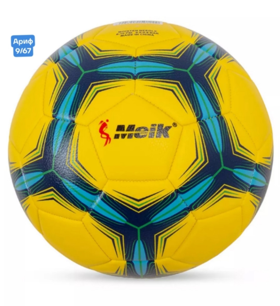 Купить футбольный мяч оптом Садовод Интернет-каталог Садовод интернет-каталог