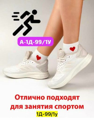 Носки САДОВОД официальный интернет-каталог