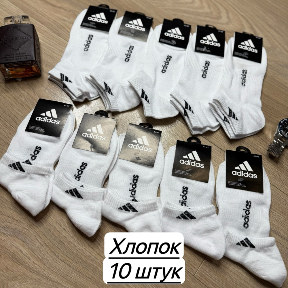 Купить Носки для мужчин, хлопок оптом Садовод Интернет-каталог Садовод интернет-каталог