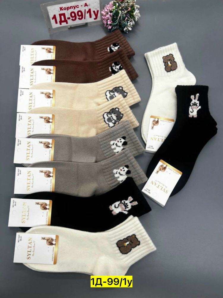 Купить Носки оптом Садовод Интернет-каталог Садовод интернет-каталог