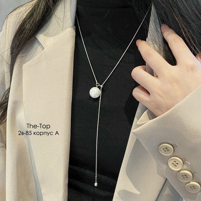 Купить цепочка оптом Садовод Интернет-каталог Садовод интернет-каталог