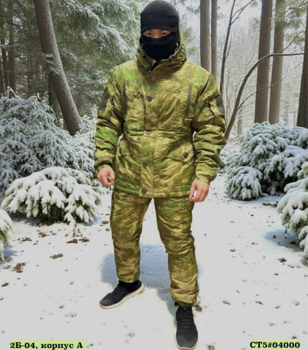 Костюм САДОВОД официальный интернет-каталог