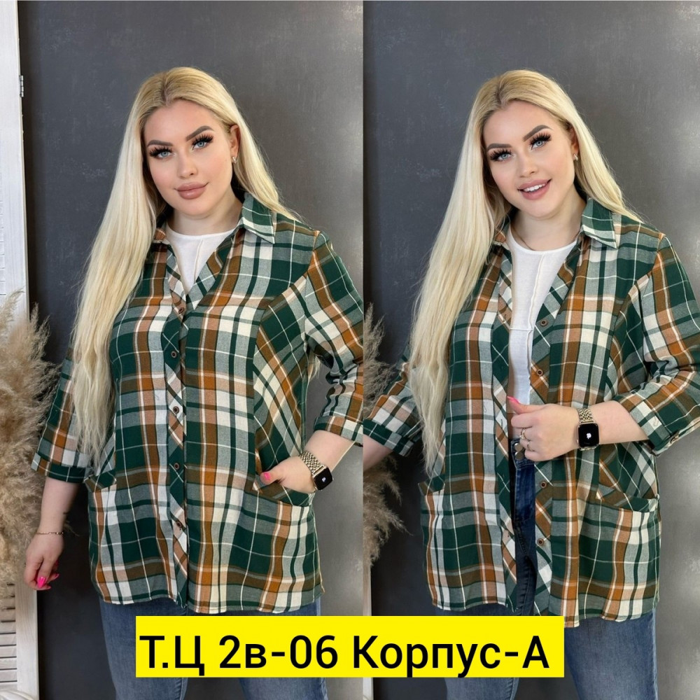 Купить Женская рубашка изумрудная оптом Садовод Интернет-каталог Садовод интернет-каталог