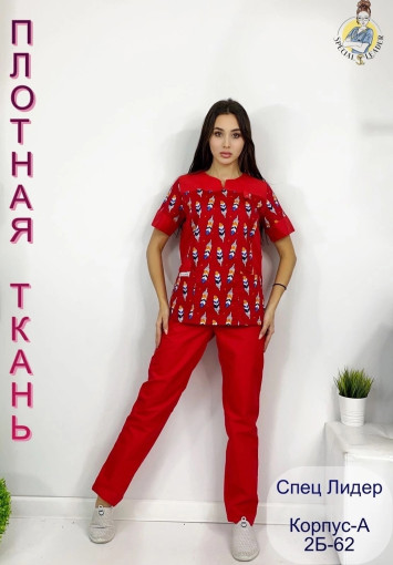 Костюм САДОВОД официальный интернет-каталог